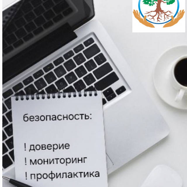 ✨ Как прошёл вебинар «Профилактика насилия в школьной среде»